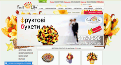 Desktop Screenshot of fruitlife.com.ua